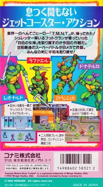 Teenage Mutant Ninja Turtles - Turtles in Time (Japan) box cover back